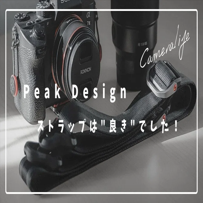 Peak Designストラップは