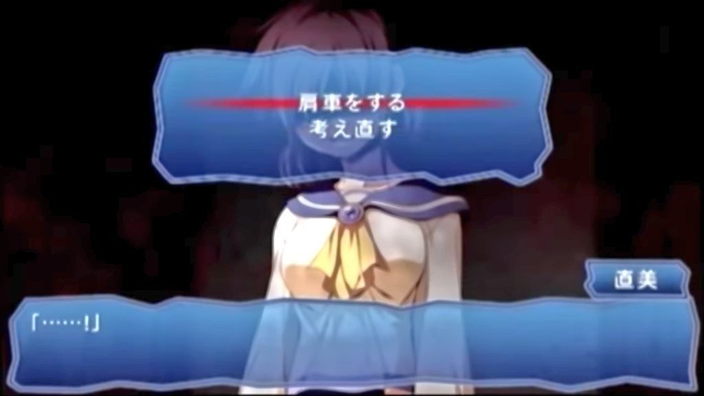 コープスパーティー Book Of Shadows プレイメモ まな Note