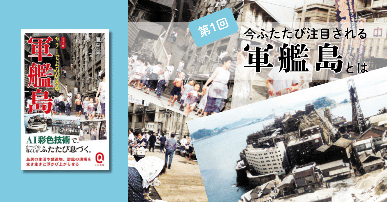 軍艦島　参考出品 楽天市場】【ふるさと納税】【7営業日以内発送】軍艦島 上陸ツアー