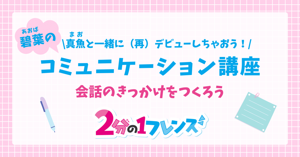 【中古】 人魚の見た夢/講談社/藍川晶子 景華@ライトノベル作家・コミカライズ原作者 on X: 