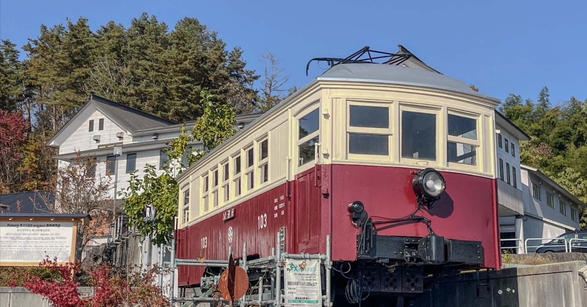 秋のブロンプトン4〜寒河江川沿いポタと山交電車｜メロウ野郎