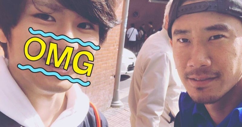 香川真司所属 レアルサラゴサをマドリードで出待ちする方法 らうる スペインでの出待ち情報 Note