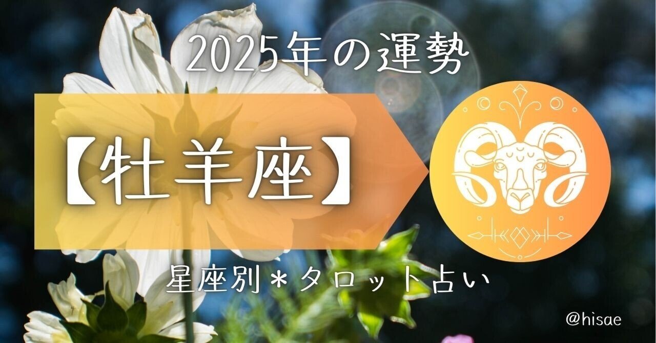 星座ナイトランプ牡羊座 ❤️ 3Dクリスタル 牡羊座 置物 LEDライト