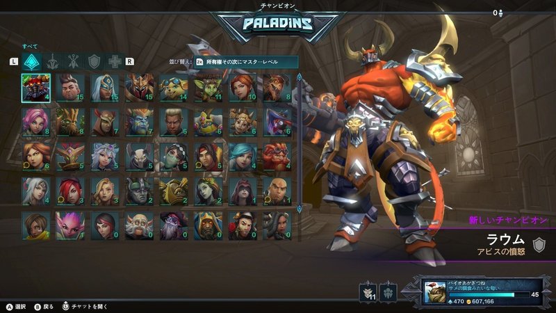 Paladins という 基本プレイ無料シューターゲーム界の 最強アイドル を推させてくれ 阿嘉木ツネミ Note