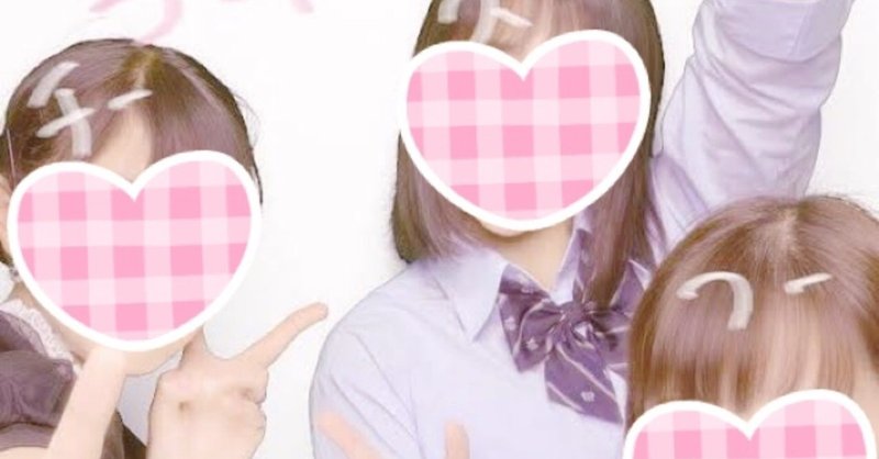かなた こちょこちょ日記 かなた Note
