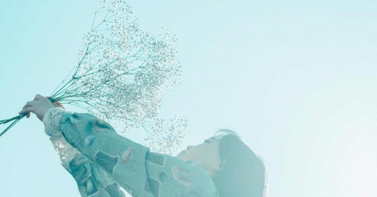 一生分の一歩 を踏み出した私たちが 明日からも健やかに生きていくために なかがわ あすか Note