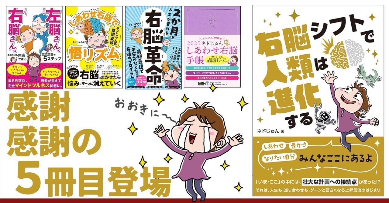 面白くて眠れなくなる人類進化 | 左巻 健男 |本 | 通販 | Amazon