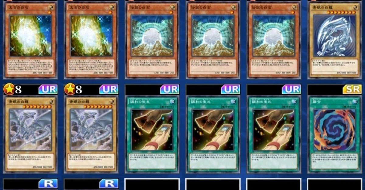 遊戯王デュエルリンクス デッキ紹介 パート1 (真青眼の究極竜)｜Ariユキ