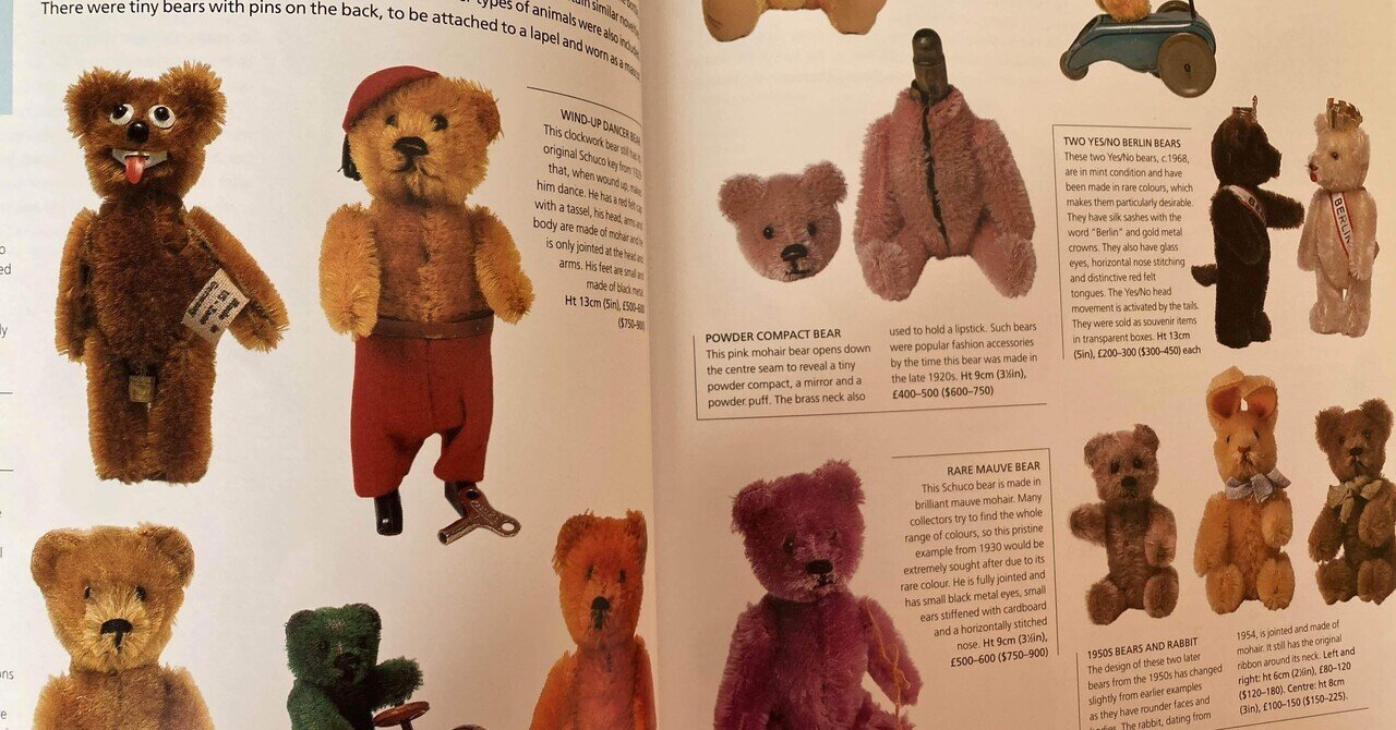 🇬🇧BBCの記事からの引用です。『テディベアコレクションがオークションで総額29万ポンドで落札』|ぼくはくま