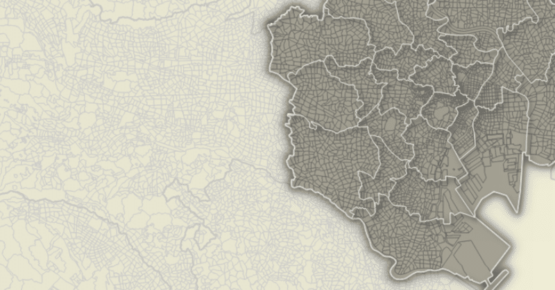 実習編 非専門家のためのqgis 東京都全域のデータから23区内だけ取り出そう はとば Note