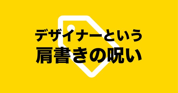 松永真のデザイン | 松永 真 |本 | 通販 | Amazon