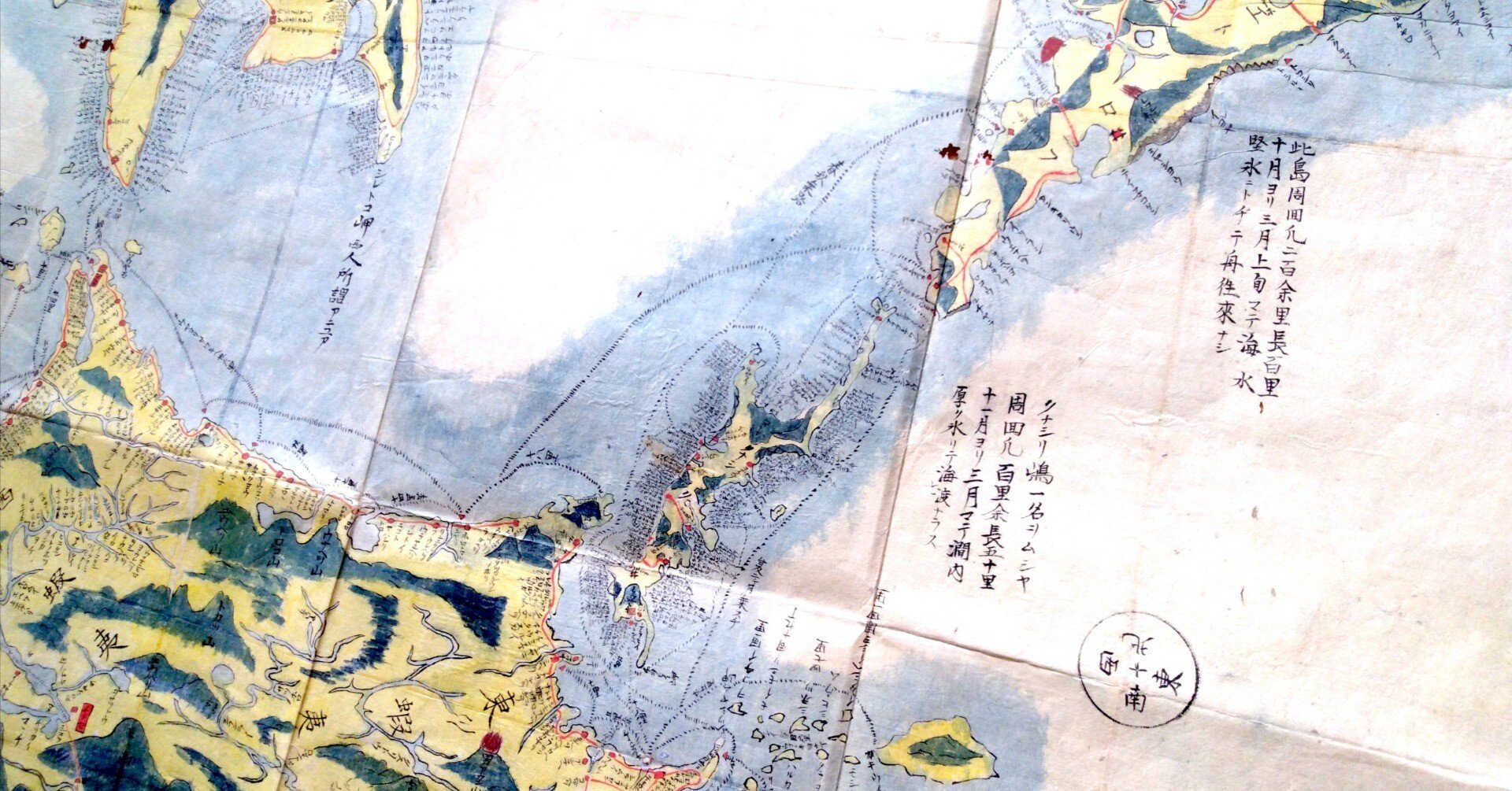 貴重資料　全3冊　アイヌ語　地名　古地図　地名　北海道の古典 アイヌ語地名解 : 北海道地名の起源(更科源蔵 著) / メディア