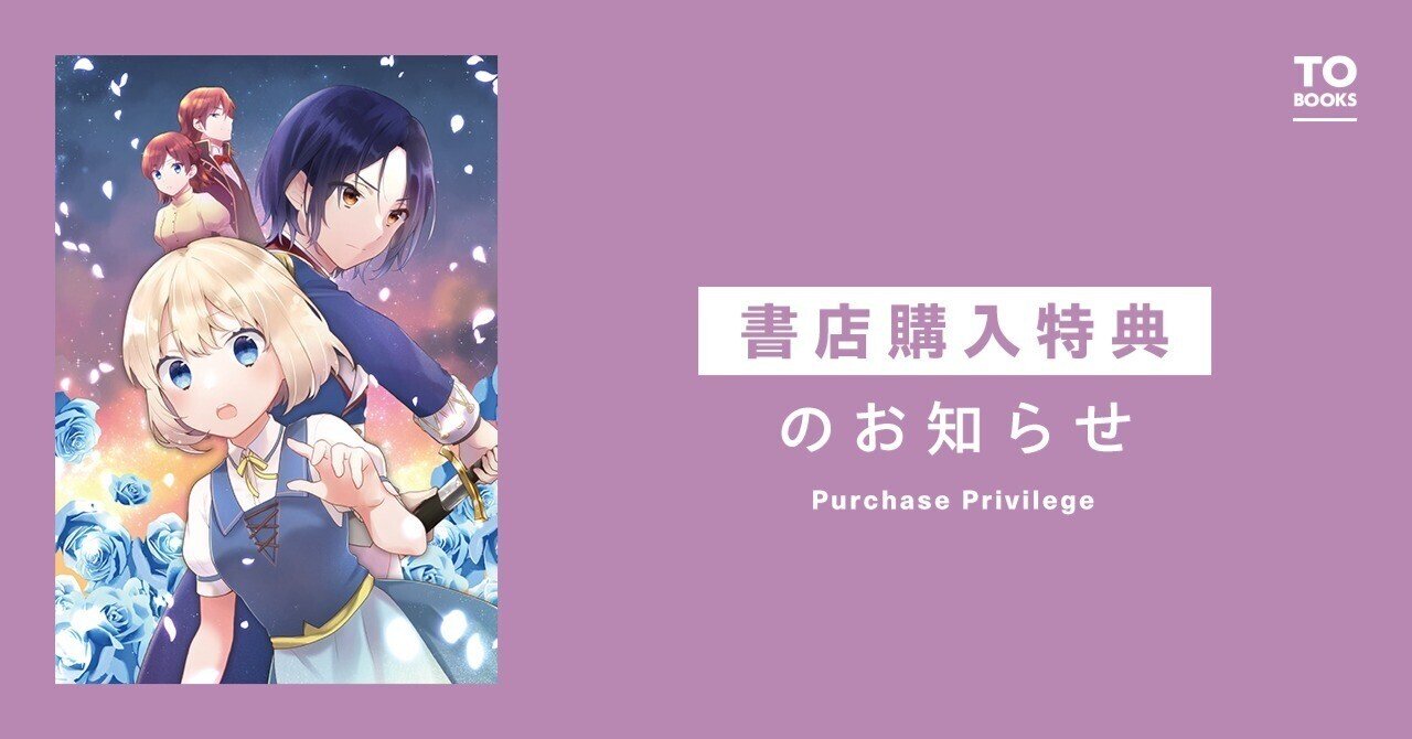 2025年1月15日発売コミック「ティアムーン帝国物語@COMIC9 2025年1月15日発売コミック「ティアムーン帝国物語@COMIC9