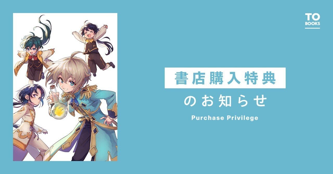 Amazon.co.jp: 【単話版】不遇皇子は天才錬金術師～皇帝なんて柄