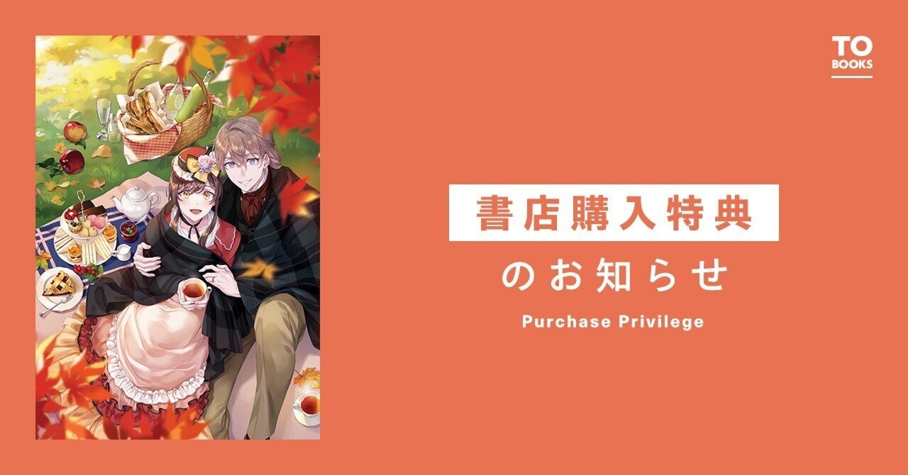 [小説]「悪役の王女に転生したけど、隠しキャラが隠れてない。…」1巻〜8巻 悪役の王女に転生したけど、隠しキャラが隠れてない。@COMIC 第1