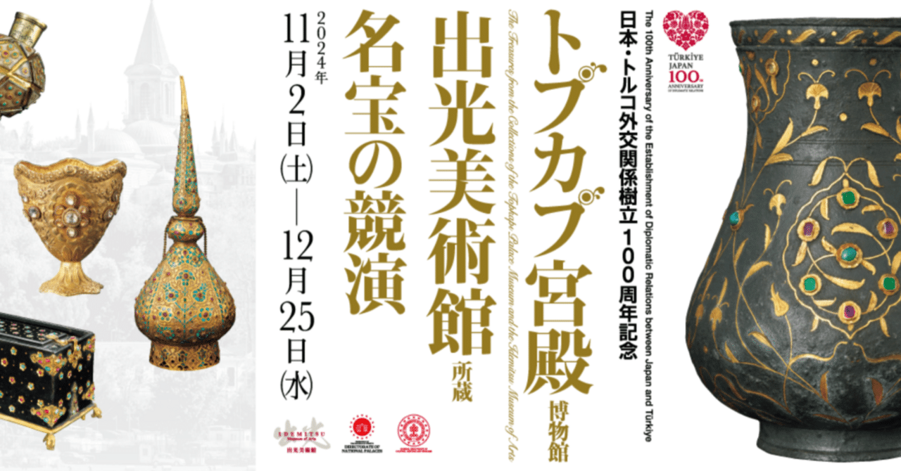 丁紹光　古代文明　275部限定 無名異壺(五代 伊藤赤水)｜ギャラリージャパン