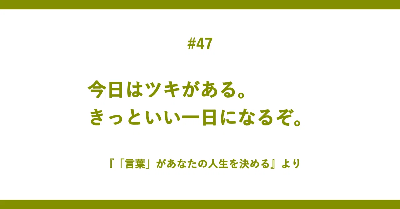 見出し画像