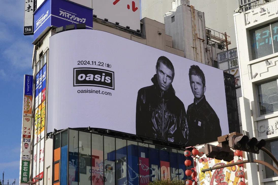 oasisチケット抽選結果 発表前日と当日のこと【2024/12/05】｜しろごま