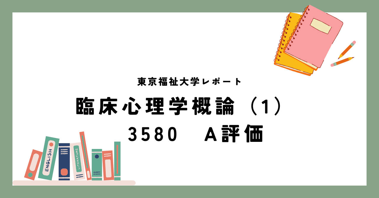 rectangle_large_type_2_43164d9