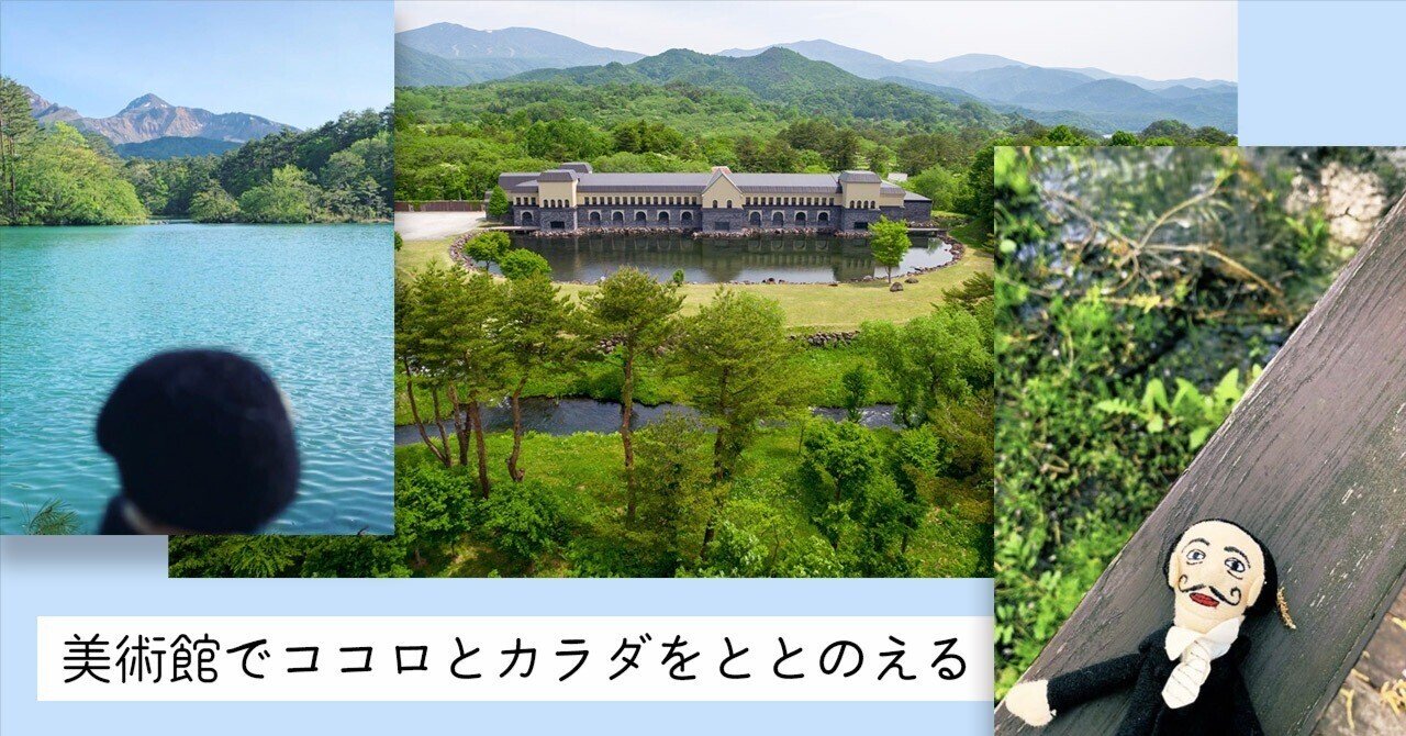 諸橋近代美術館