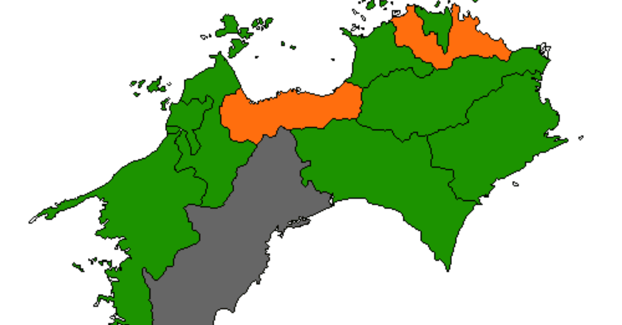 衆院選現状予測(四国)