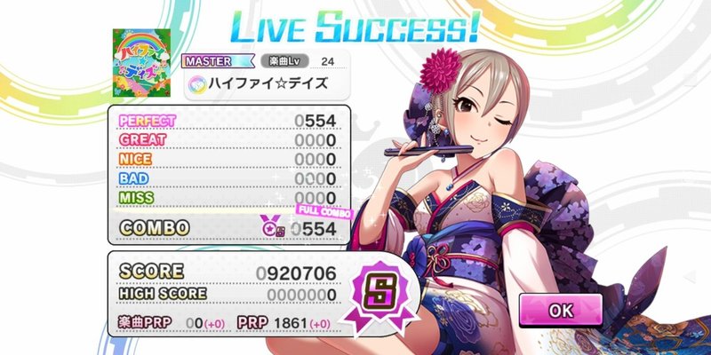 デレステイベント 始まる みーにん Note デレステイベント 始まる みーにん Note