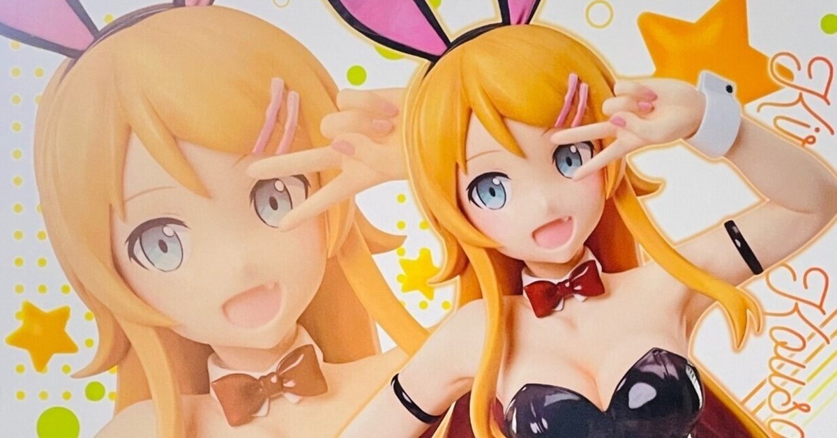 FREEing 俺の妹がこんなに可愛いわけがない。 高坂桐乃 バニー FREEing 俺の妹がこんなに可愛いわけがない。 高坂桐乃 バニー