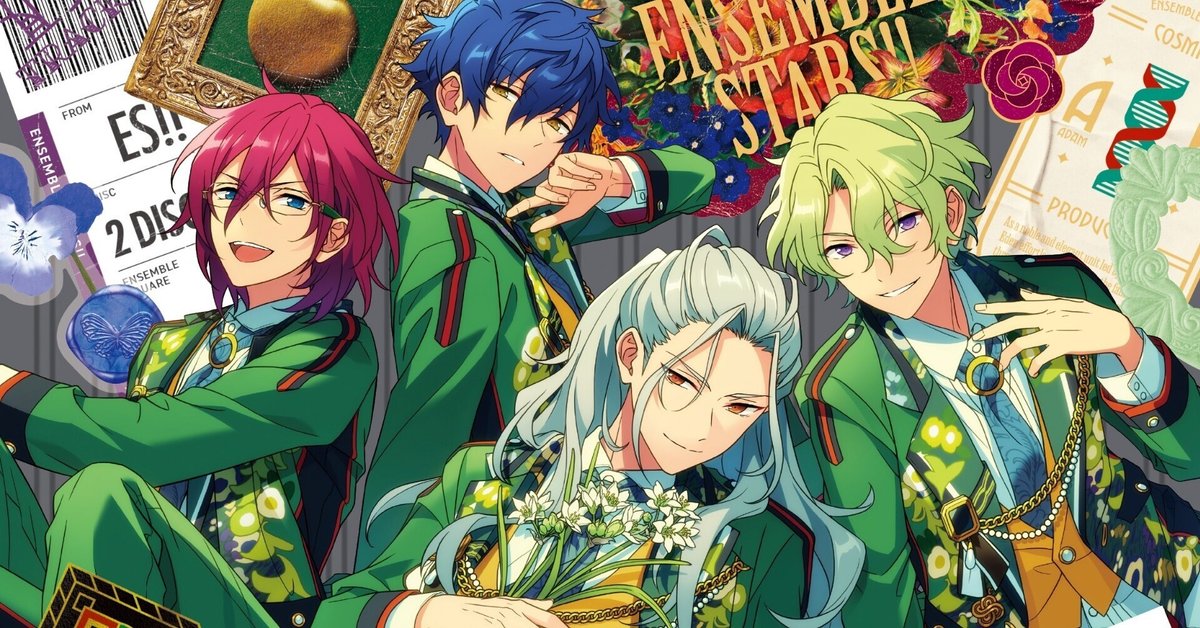 あんスタ Knights Eden TRIP アルバム あんさんぶるスターズ!!アルバムシリーズ『TRIP』Eden 全曲レビュー