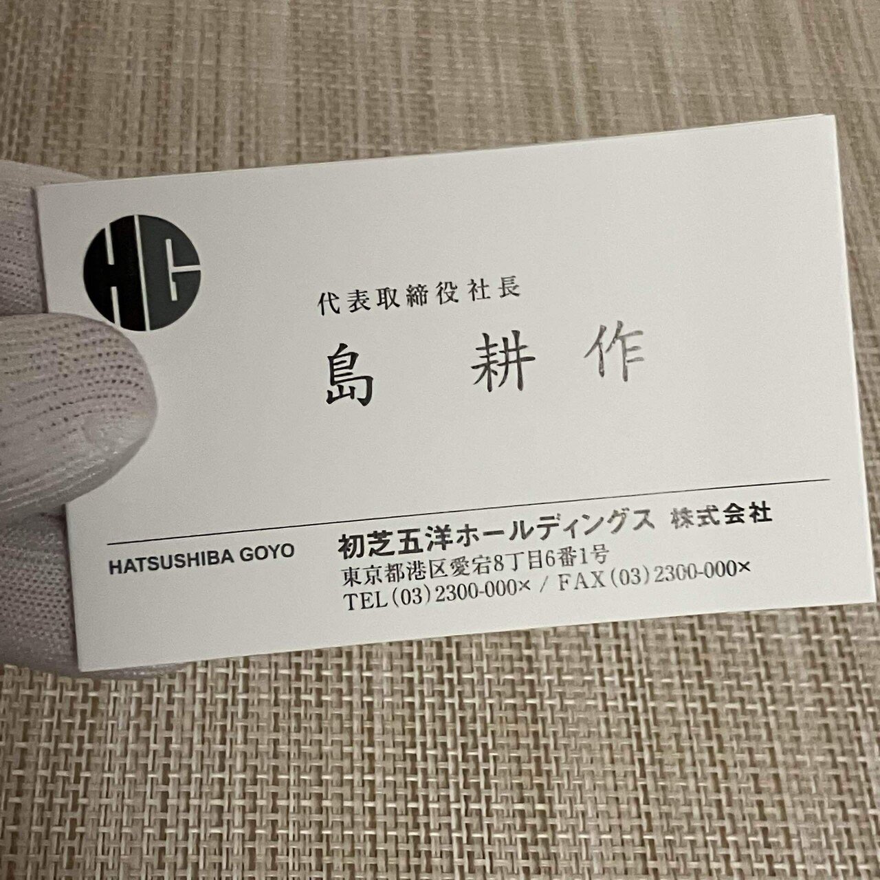 島耕作シリーズちょっと珍しい漫画〜弘兼憲史叢書 島耕作全集