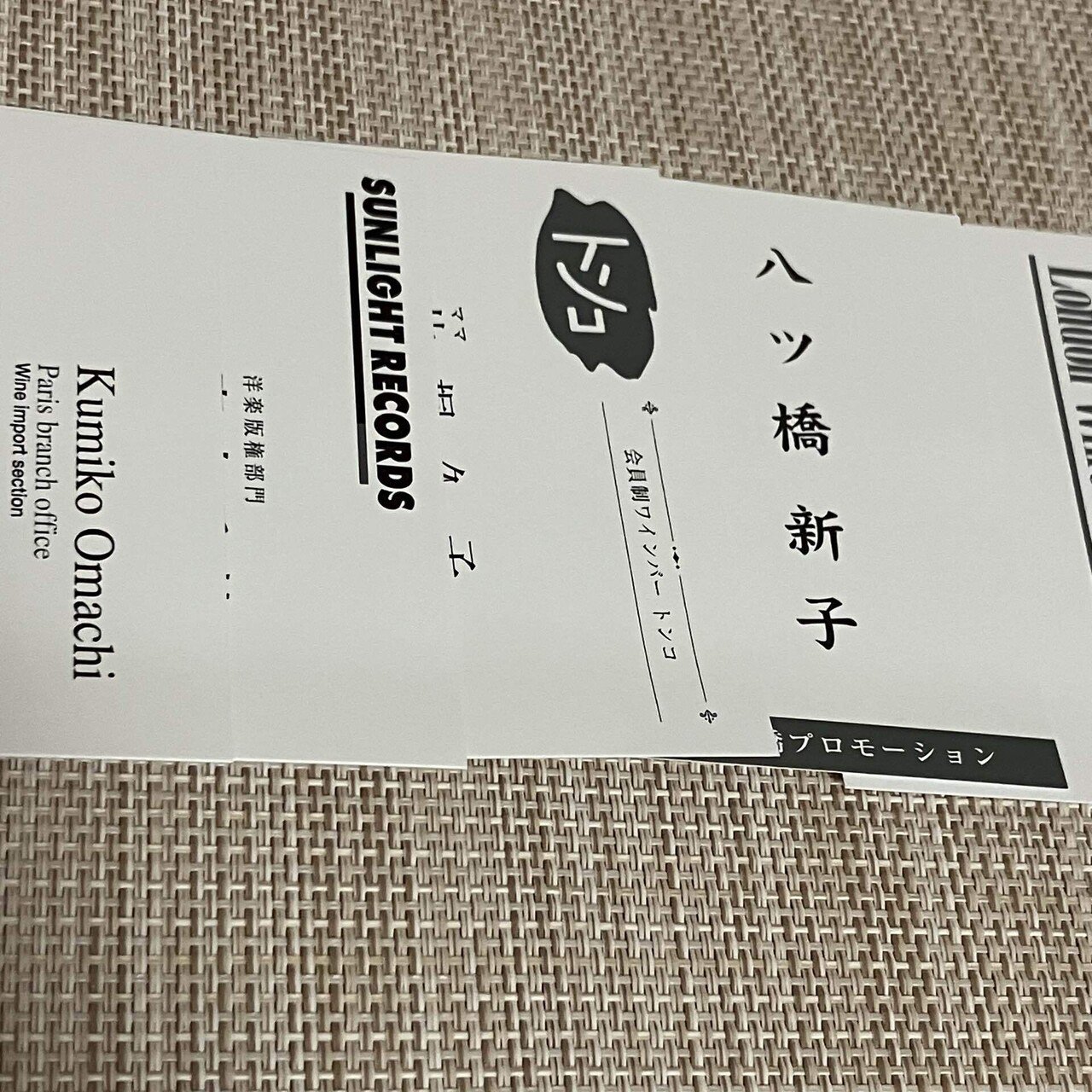 島耕作シリーズちょっと珍しい漫画〜弘兼憲史叢書 島耕作全集