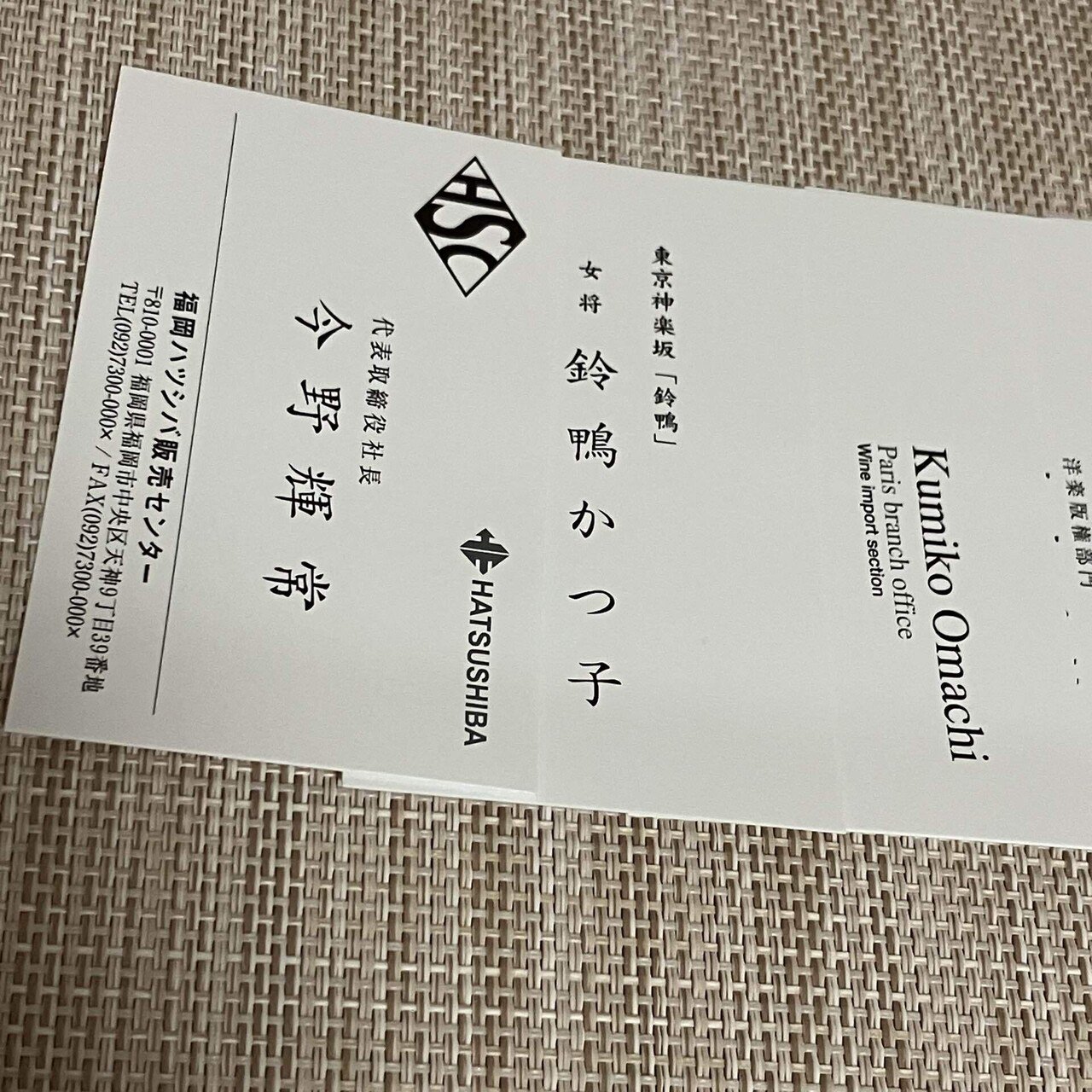 島耕作シリーズちょっと珍しい漫画〜弘兼憲史叢書 島耕作全集