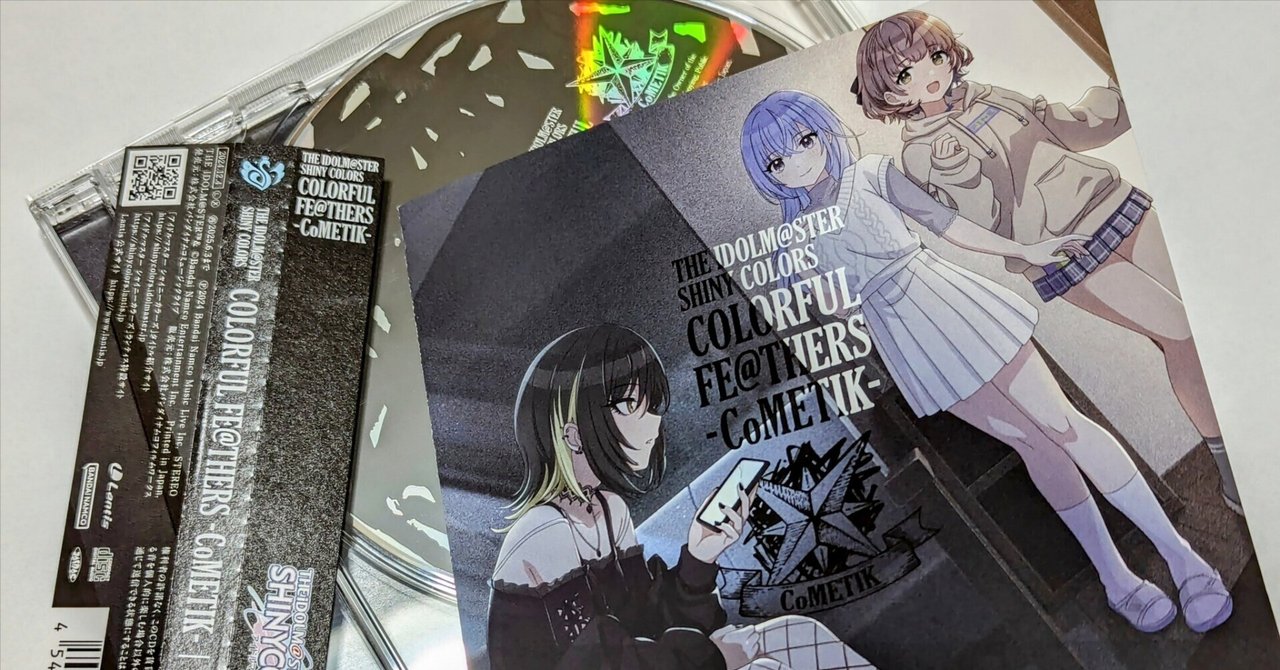 斑鳩ルカについて【COLORFUL FE@THERS -CoMETIK-】を介して｜き