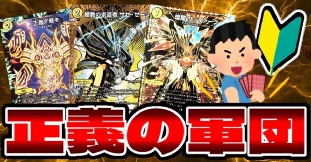 全文無料】サバキZの基本をどこよりも詳しく解説｜きみのなわ。