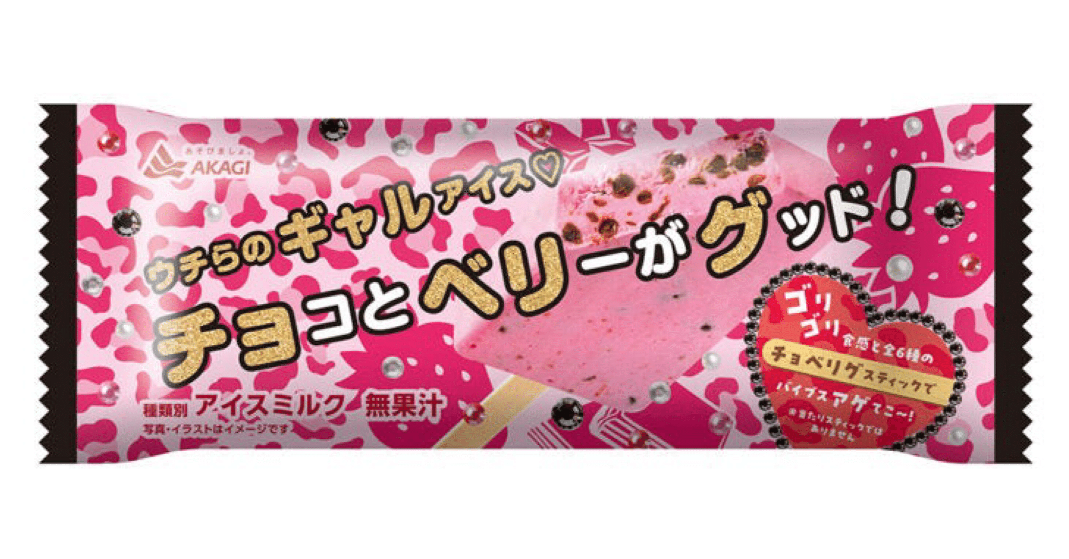 チョベリグ｜Koji