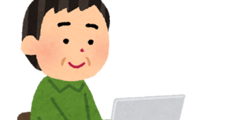女子高生と付き合う無職のおじさんの話 ろっぷいやー Note