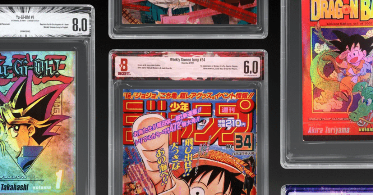 Beckett BGS 漫画鑑定9.2 化物語 1巻 初版 帯付き Vol.1 化物語 全巻セット 初版 1巻〜22巻 コミック