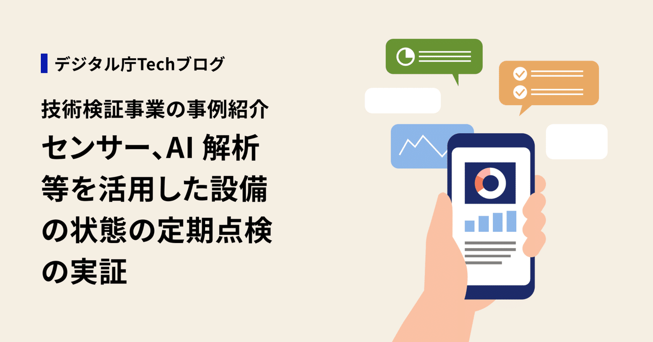 rectangle_large_type_2_970748a