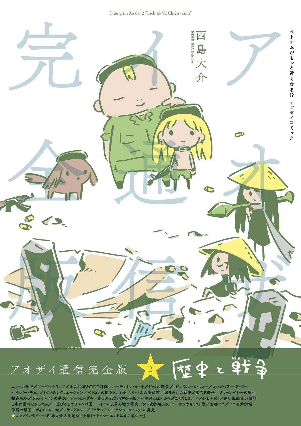 画像7