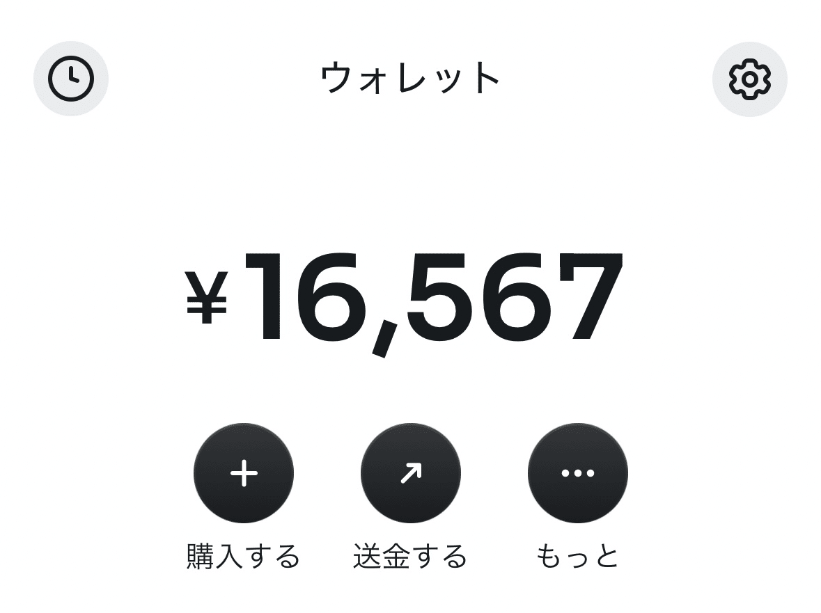 体験談】暗号資産がめっちゃ値上がりした話｜小林| 大阪大学5年