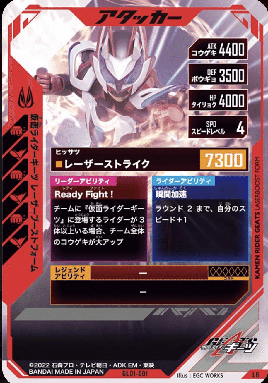 早い者勝ち‼️ エバ　楽園　デッキ 初心者が楽園エバちゃんでマスターランクにいったお話｜鳥