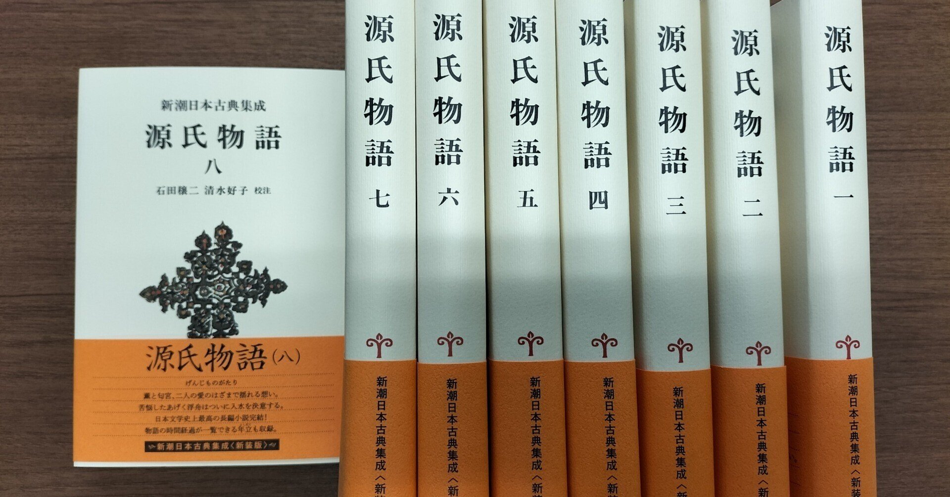 源氏物語の新研究―宇治十帖を考える― Amazon.co.jp: 源氏物語の新研究―宇治十帖を考える― : 小山 清文