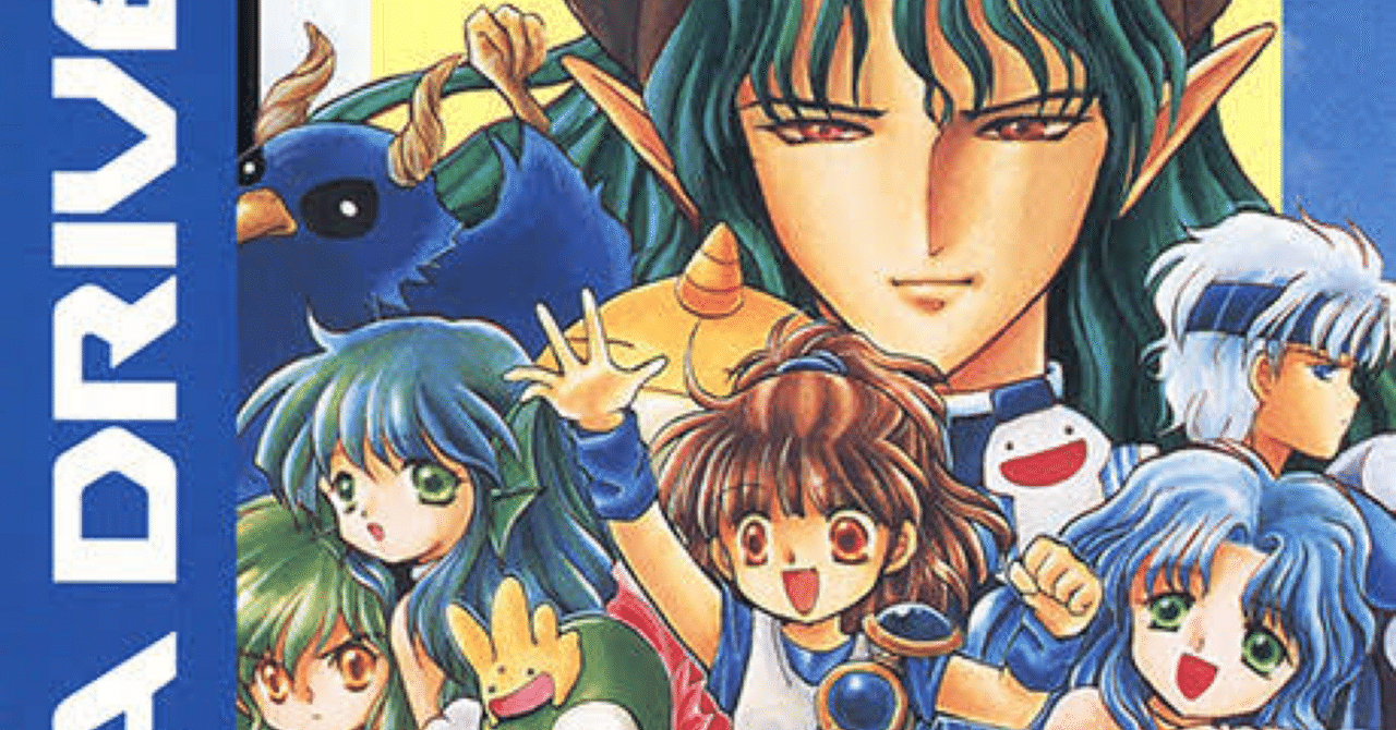 サターン版ぷよぷよ通 店頭POP 『ぷよサターン』 Amazon | ぷよぷよ通