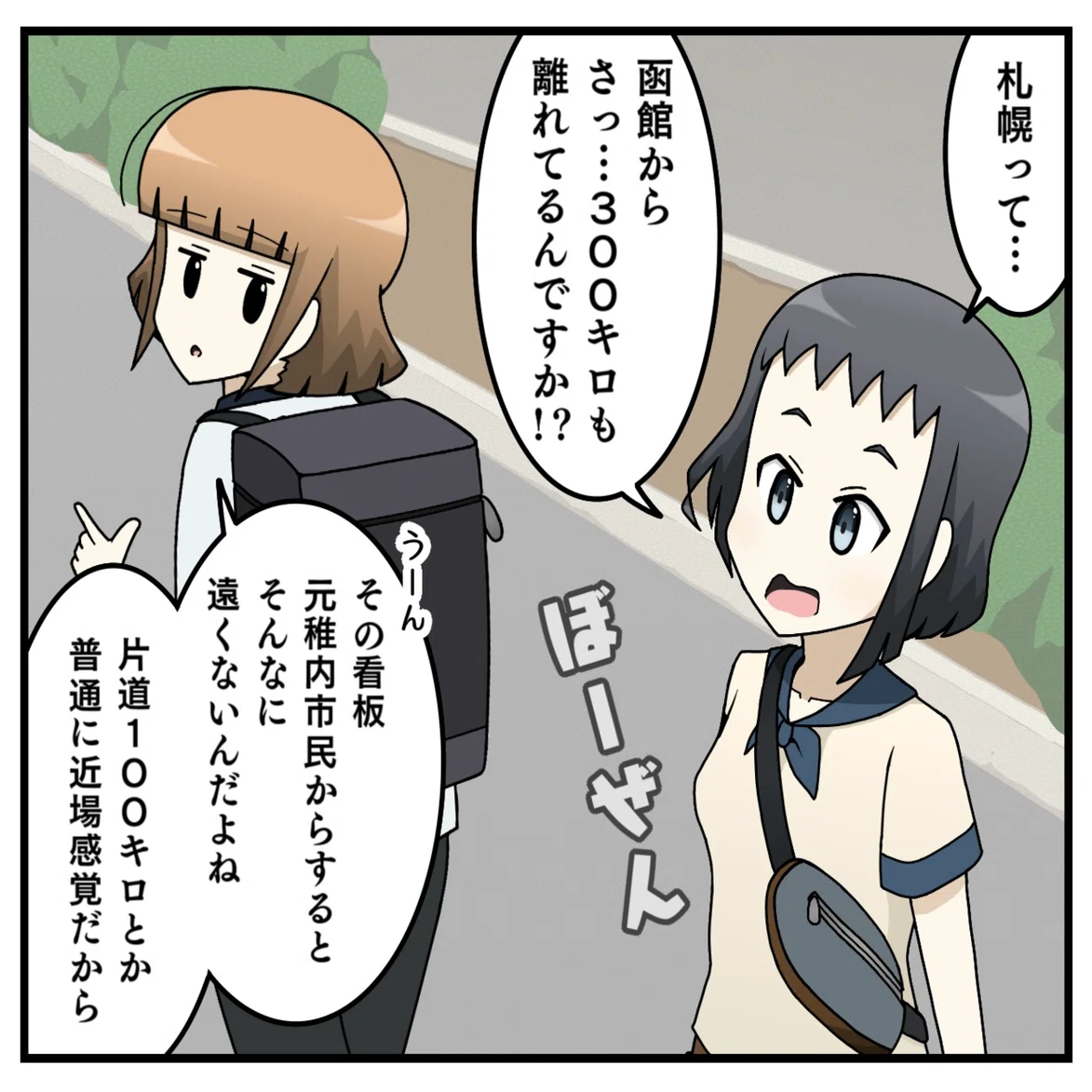 値下げです！札幌から！希少な深リムだよ 【公式通販】