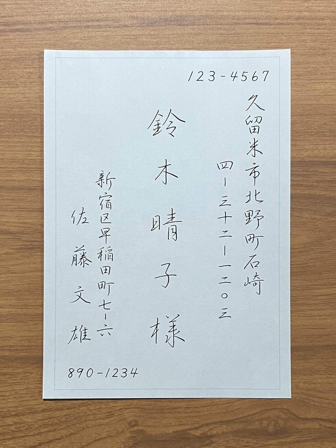 確実に上達する総合ペン習字　上かな草書 Amazon.co.jp: 総合ペン習字 (上) かな草書/宮田 稲華 : おもちゃ