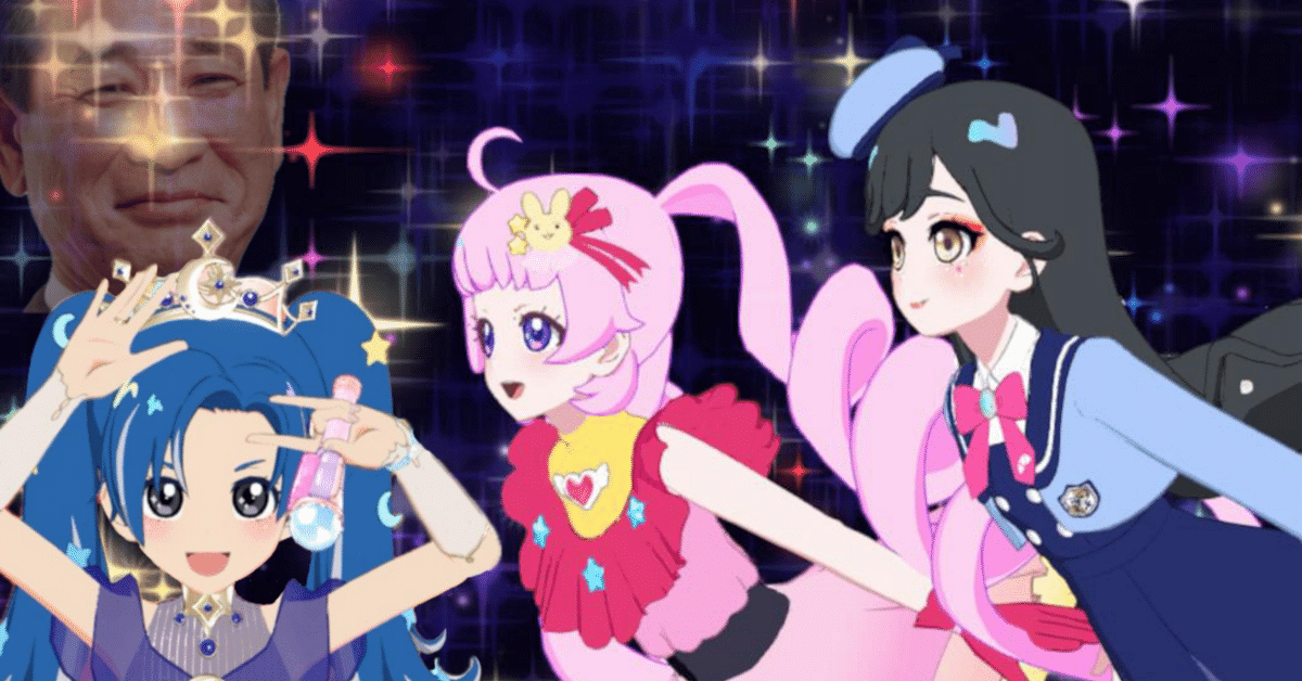 アイプリシリーズ4だん後半振り返り&5だんレビュー｜カンナヅキ石水