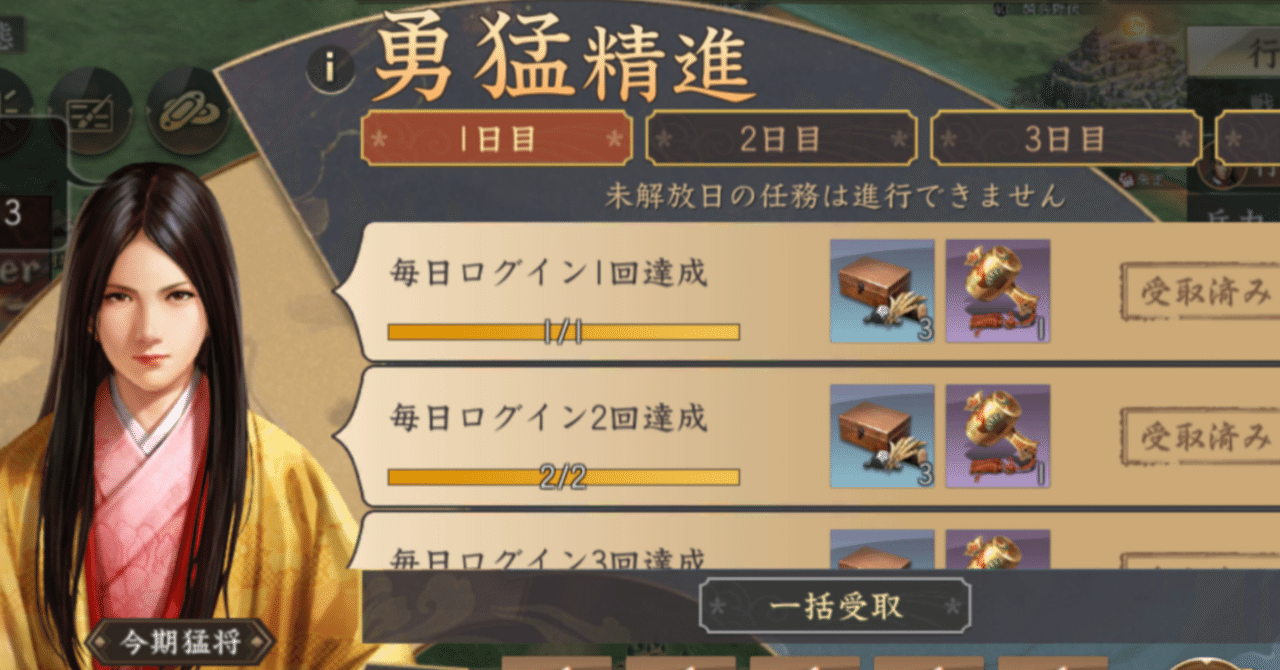特別価格 rectangle_large_type_2_fde0820 戦記、ミリタリー