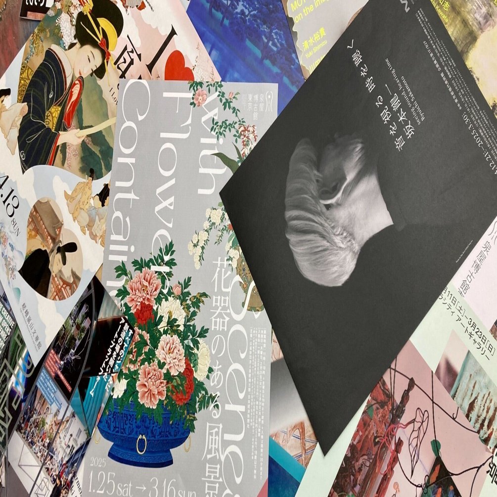 おちらしさんのチラシ（2024年12月号・美術版）｜おちらしさんWEB