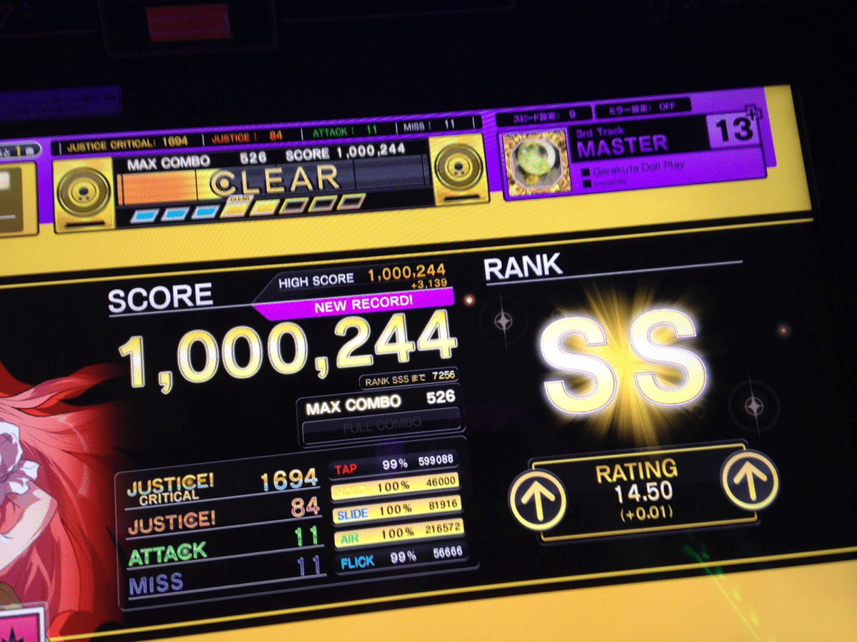 CHUNITHM】初代勢ワイ、レート変遷を語る【RATING17.30達成記念
