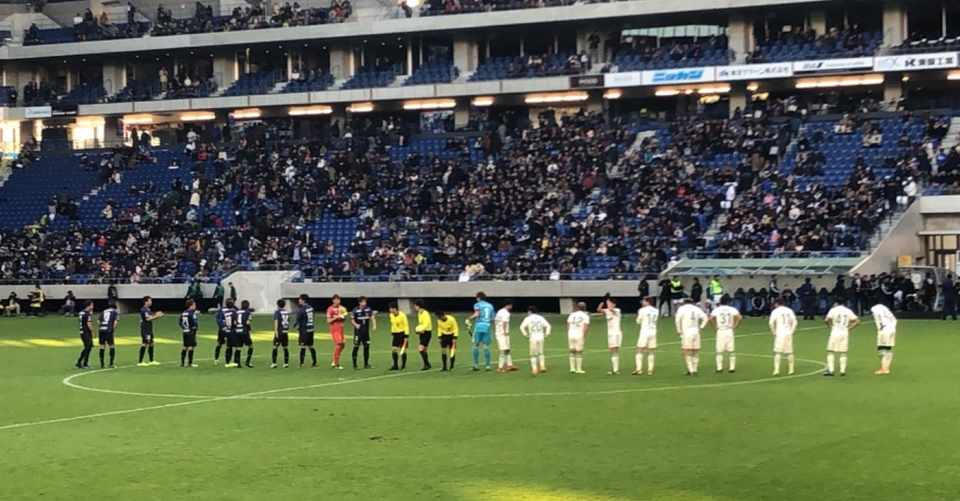 19年11月30日j1リーグ第33節ガンバ大阪対松本山雅fc試合観戦の感想 平繁無忙 Hirashige Mubou Note