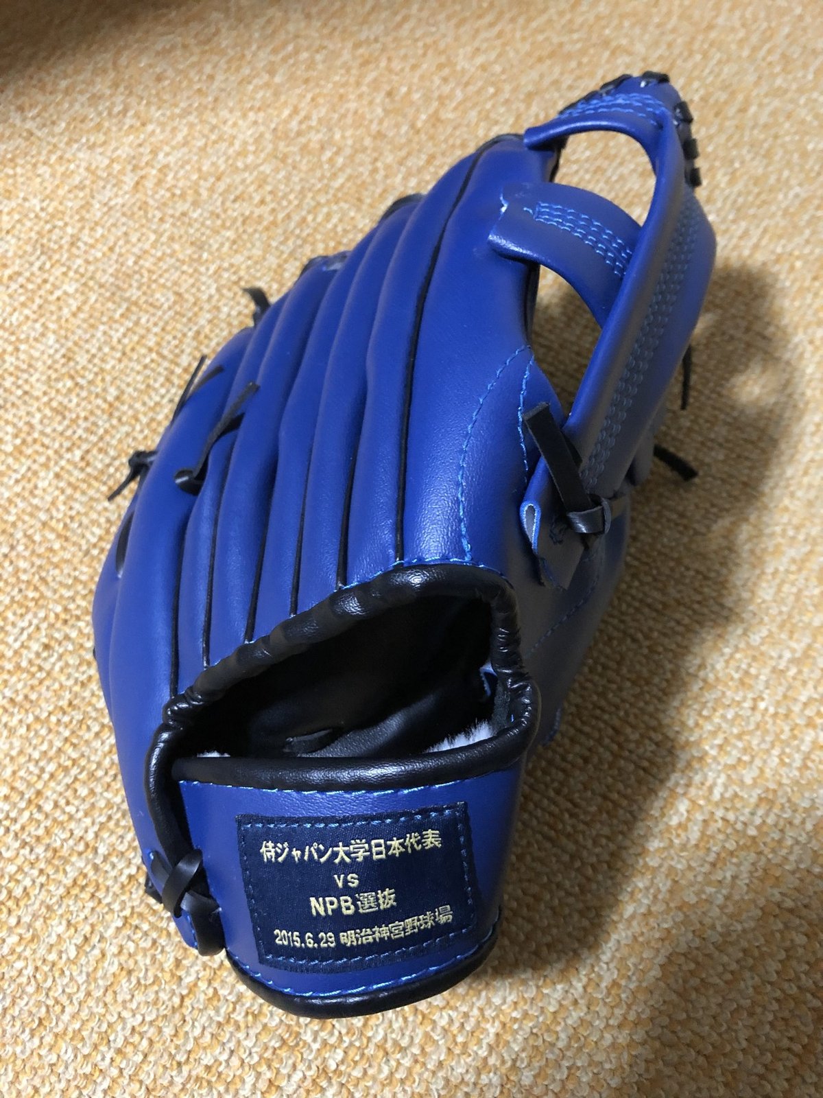 早い者勝ち】DeNAベイスターズ 2020年ファンクラブ特典 ファースト